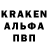 Кодеин напиток Lean (лин) Ol Mik